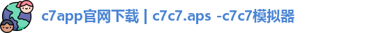 c7c7.aps